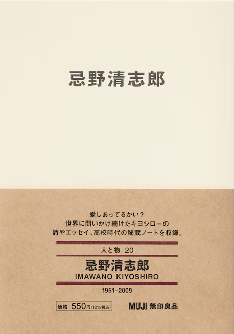 MUJIBOOKS